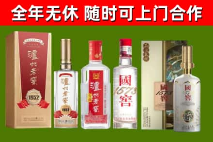 新津回收国窖酒