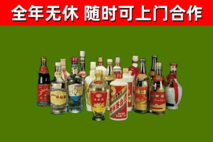 新津回收白酒