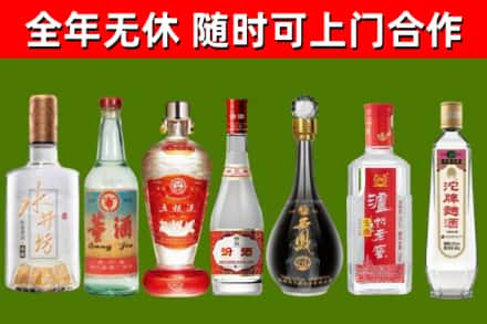 新津回收名酒